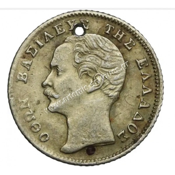 1/4 Δραχμή 1855 ΄Όθωνας CCG AU50 με τρύπα