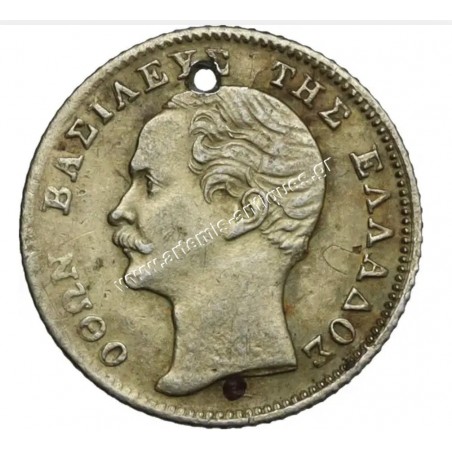 1/4 Δραχμή 1855 ΄Όθωνας CCG AU50 με τρύπα