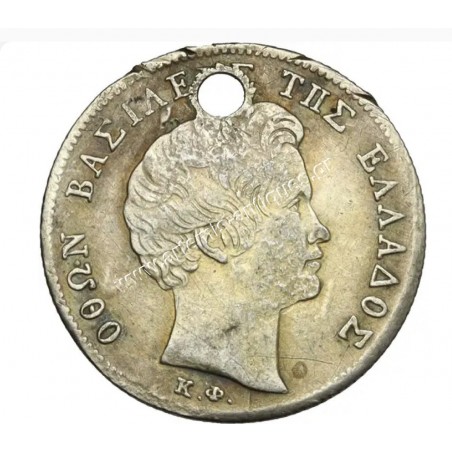 1/4 Δραχμή 1845 ΄Όθωνας CCG XF40 με τρύπα