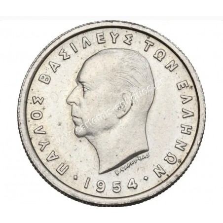 1 Drachma 1954 Paul CCG MS60