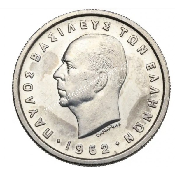 2 Δραχμές 1962 Παύλος CCG MS64 Prooflike