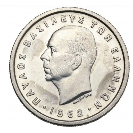 2 Drachmas 1962 Paul CCG MS64 Prooflike