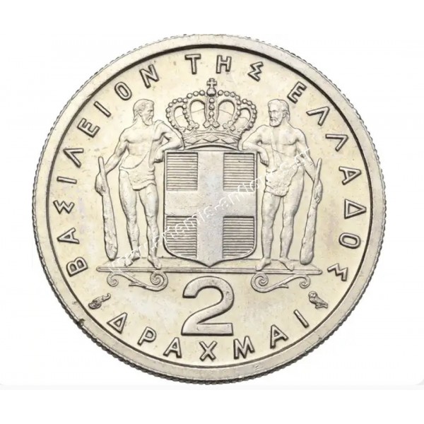 2 Δραχμές 1962 Παύλος CCG MS64 Prooflike