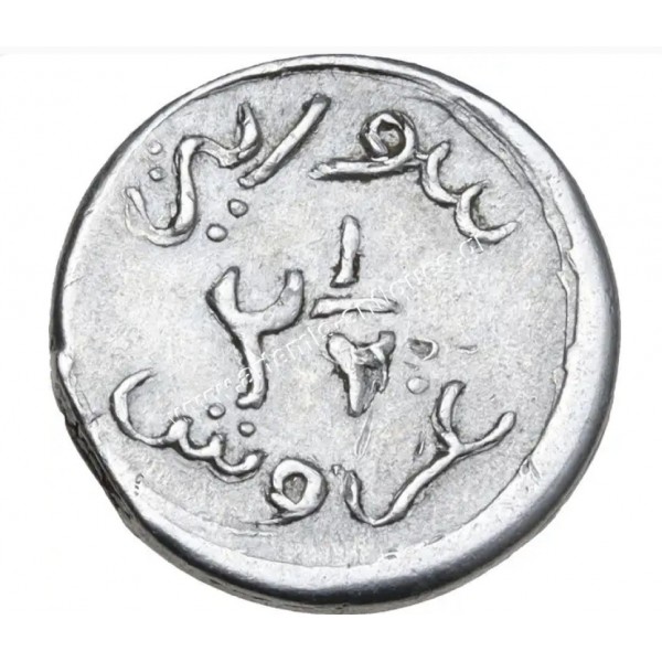 2 1/2 Piastres 1941 WW2 Emergency Coinage CCG AU58 Syria