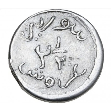 2 1/2 Piastres 1941 WW2 Emergency Coinage CCG AU58 Syria