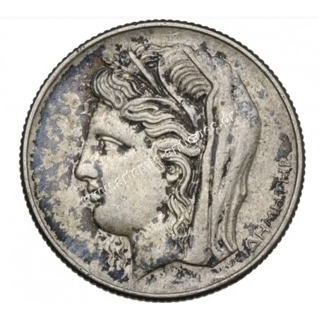 10 Δραχμές 1930 Α Δημοκρατία CCG AU55