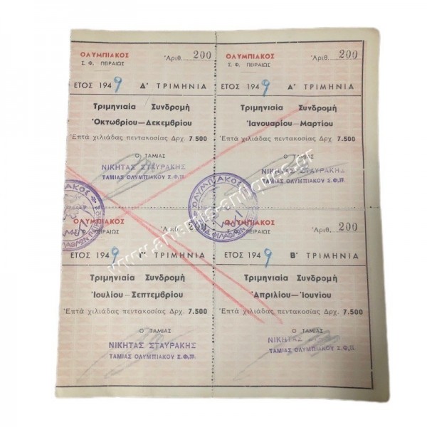 Quarterly Membership Fees 1949 OLYMPIAKOS