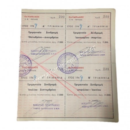 Quarterly Membership Fees 1949 OLYMPIAKOS