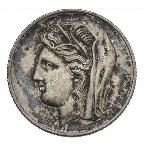 10 Δραχμές 1930 Α Δημοκρατία CCG AU58