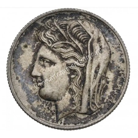 10 Δραχμές 1930 Α Δημοκρατία CCG AU58