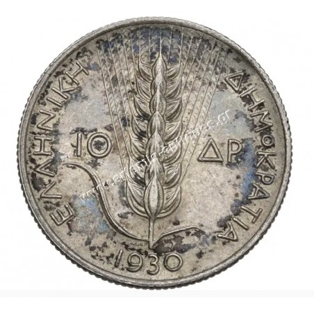 10 Drachmas 1930 A Democracy CCG AU58