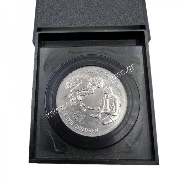1 Pound 1989 BU Boy's Play Κύπρος