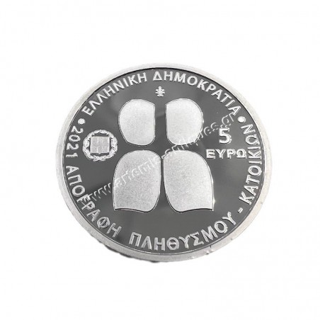 5 Ευρώ 2021 Ασημένιο Proof Απογραφή Πληθυσμού - Κατοικιών
