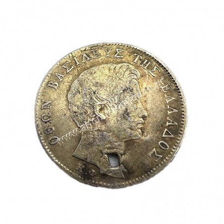 1/4 Δραχμή 1833 με τρύπα Όθωνας