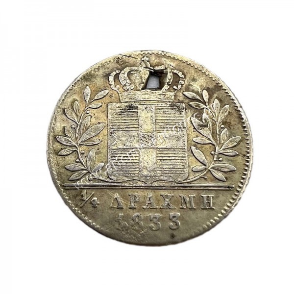 1/4 Δραχμή 1833 με τρύπα Όθωνας