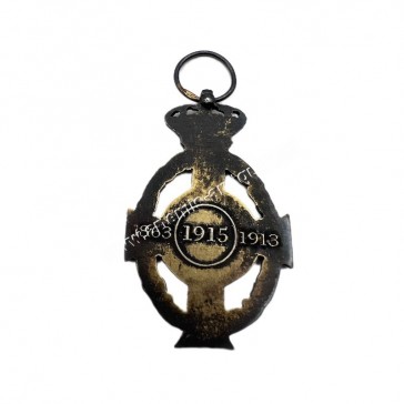 Golden Knight Order of King George A Variety Small Size by Spink 2