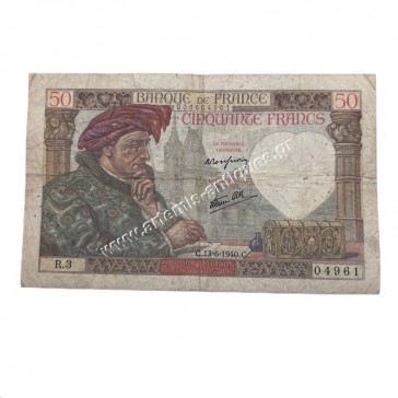 50 Francs 1940 P-93 Γαλλία