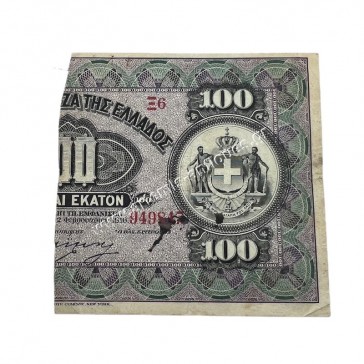 100 Drachmas 1916 Right Part