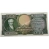 500 Drachmas 1945 UNC