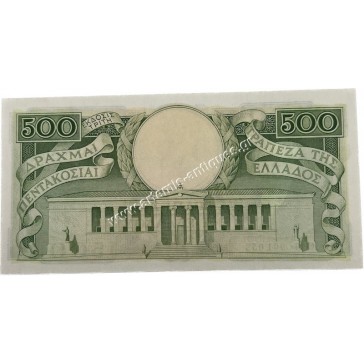 500 Δραχμές 1945 UNC 2