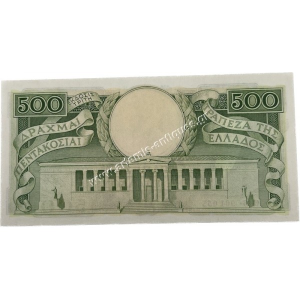 500 Drachmas 1945 UNC