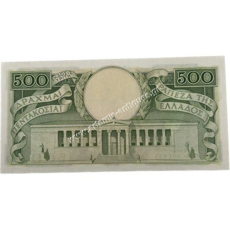 500 Drachmas 1945 UNC