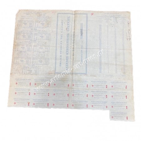 Εmprunt Foncier, Banque Nationale de Grèce  Loan of 20.500.000 Drachmas 1904