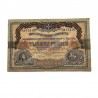 1000 Rubles 1919 Νότια Ρωσία