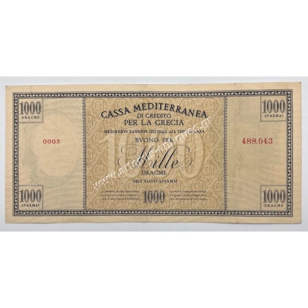1000 Drachmas 1941 Cassa Mediterranea