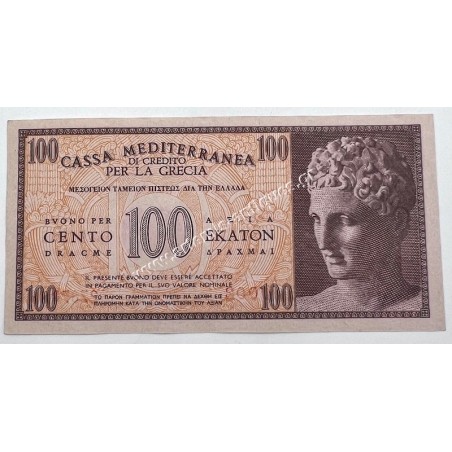100 Δραχμές 1941 AU-UNC Cassa Mediterranea