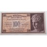 100 Drachmas 1941 AU-UNC Cassa Mediterranea