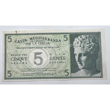 5 Δραχμές 1941 Cassa Mediterranea