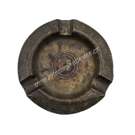 Papastratos Cigarettes Hellas Copper Ashtray