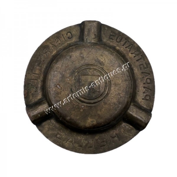 Papastratos Cigarettes Hellas Copper Ashtray