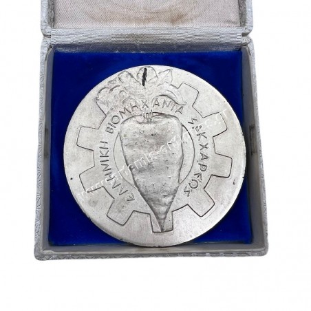 Hellenic Sugar Industry, Xanthi Sugar Factory 10-24-1972 Medal