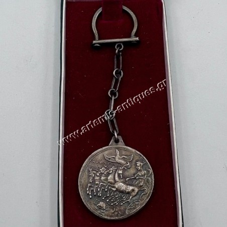 Hellenic Public Power Corporation 1950-1970 Silver Key Ring for the 20 Years since the Establishment of the Company
