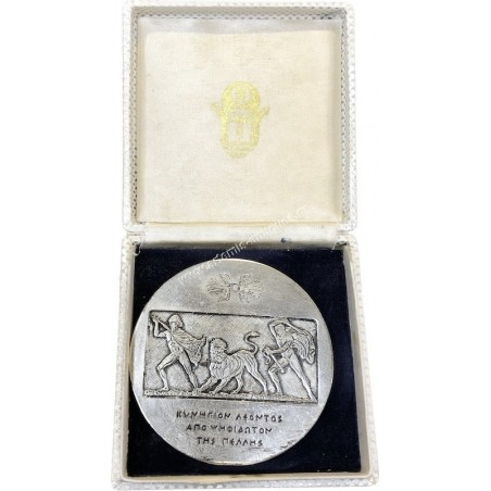 Foire Internationale de Thessaloniki 1971 Medal