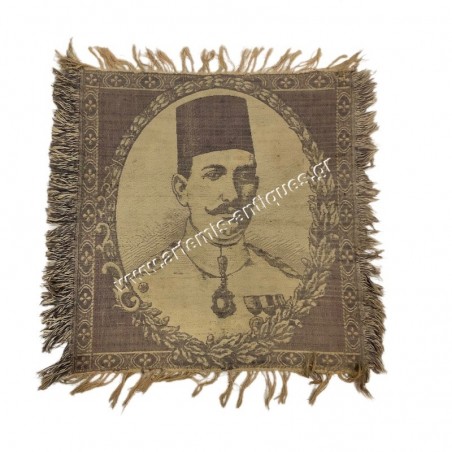 Fuad I of Egypt Small Wall Carpet
