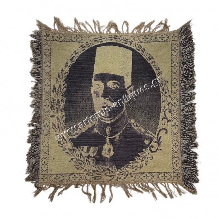 Fuad I of Egypt Small Wall Carpet