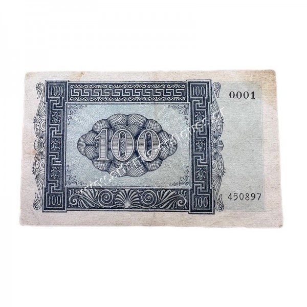 100 Δραχμές 1941 Isole Jonie