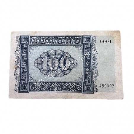 100 Δραχμές 1941 Isole Jonie