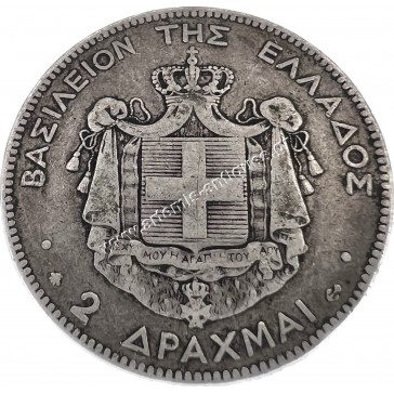 2 Δραχμές 1873 Γεώργιος Α 2