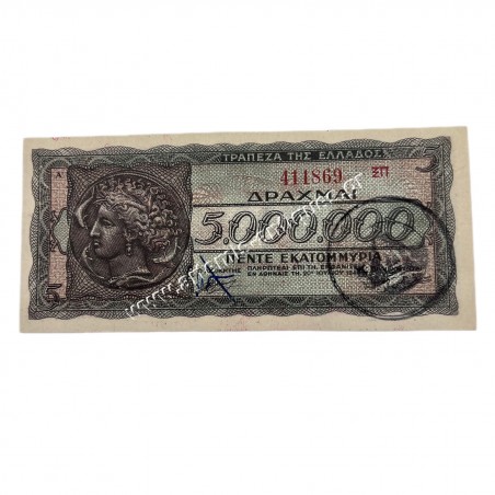 5.000.000 Drachmas 1944 Nauplia Overprint