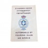 Automobile et Touring Club de Grece Map