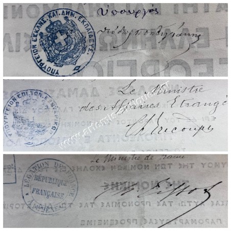 Πτυχίο Νομικής 1877 του Υπουργού Τιμολέοντα Ηλιόπουλου με υπογραφές Θεοδ. Δηλιγιάννη , Χαρ. Τρικούπη και Γάλλου Υπουργού