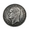 5 Δραχμές 1876 Γεώργιος Α