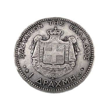 1 Drachma 1873 George A 2