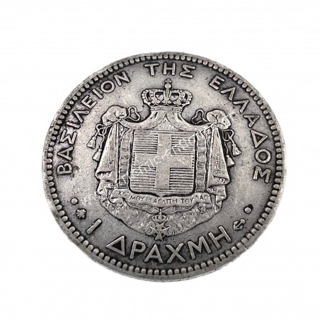 1 Δραχμή 1873 Γεώργιος Α
