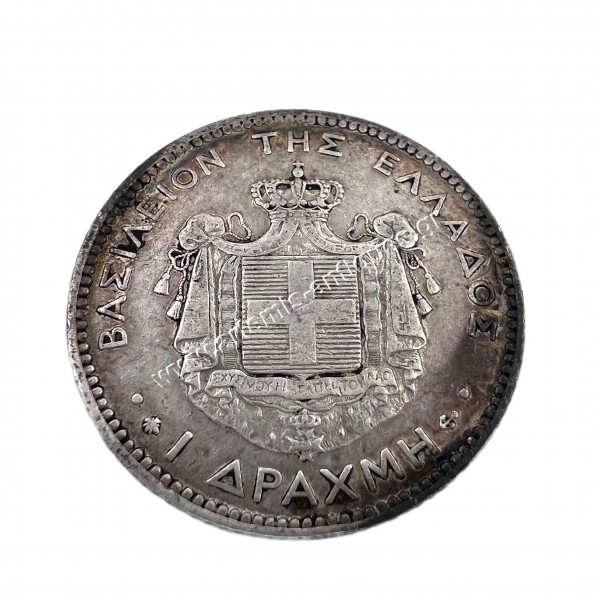 1 Δραχμή 1873 Γεώργιος Α