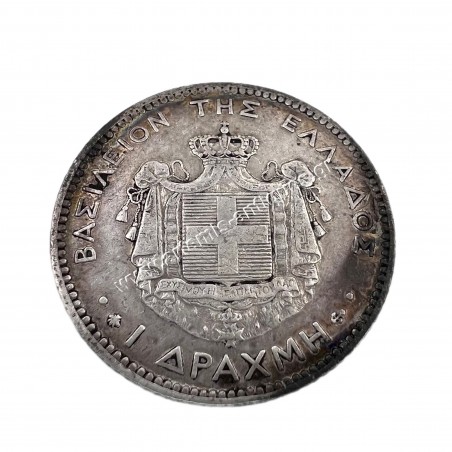 1 Δραχμή 1873 Γεώργιος Α